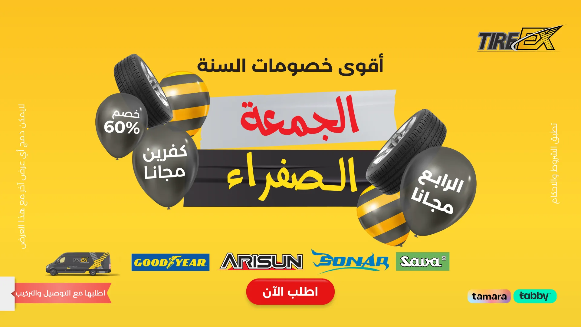 31 RT 1200 675 scaled 1