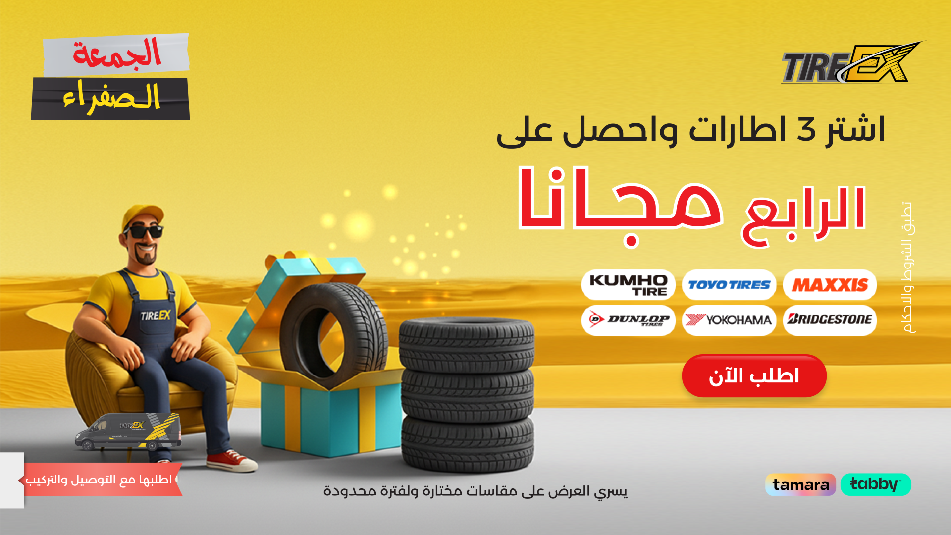 31 1200 675 1 scaled 1