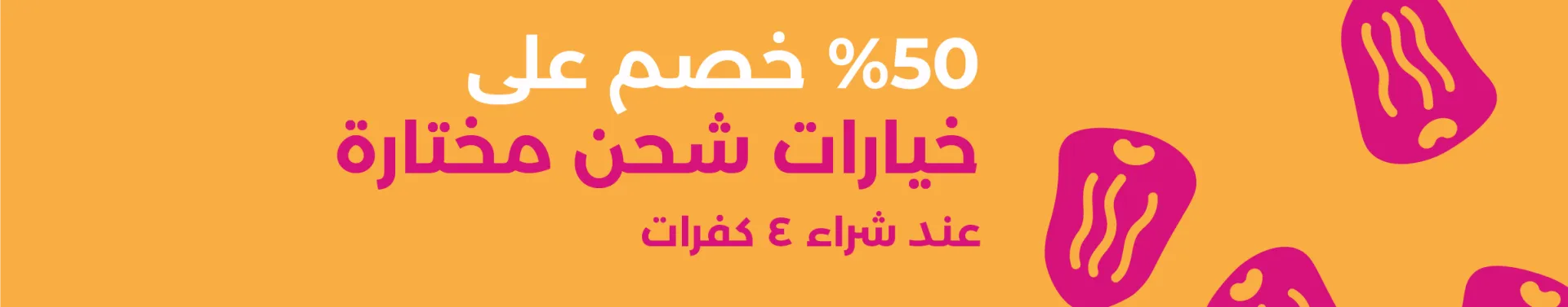 عرض تويو