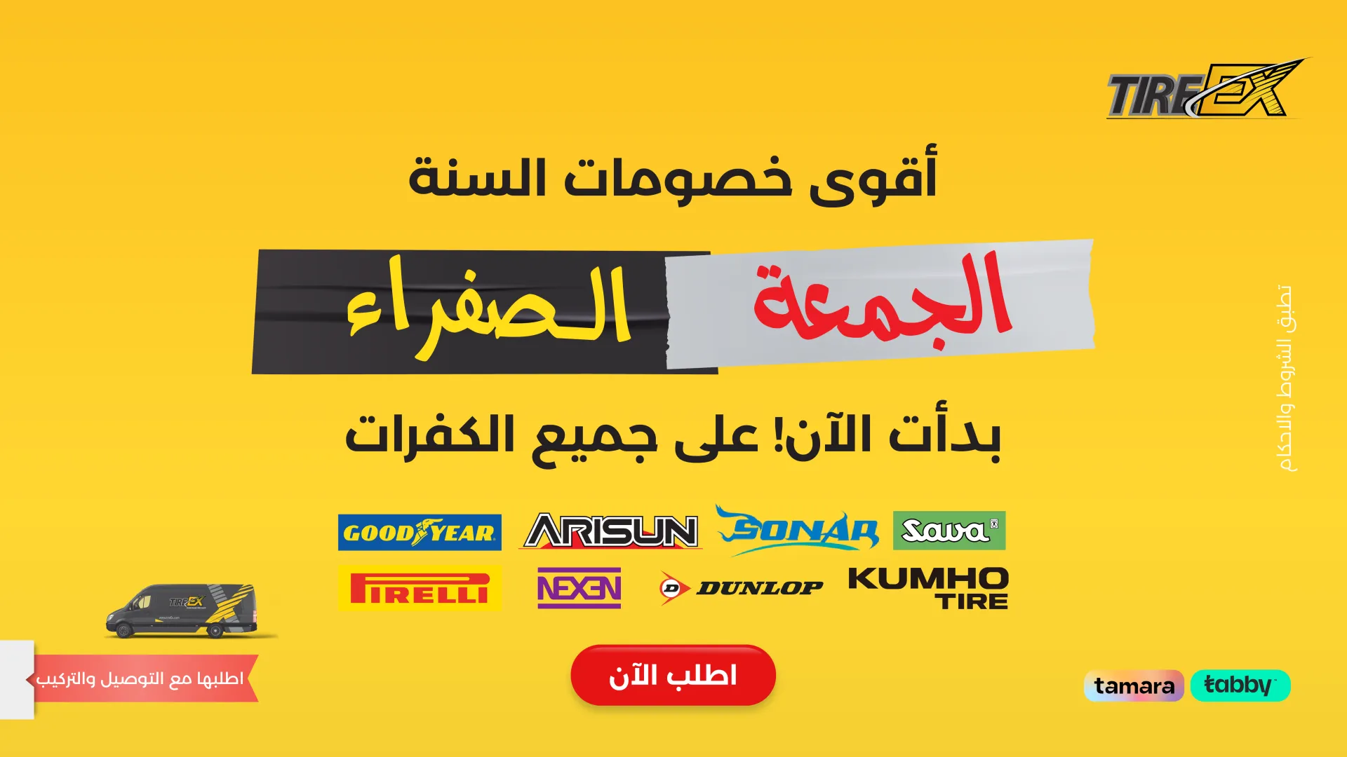 generic 1200 675 scaled 1